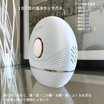 温冷リフトかっさ/ANLAN/美顔器・マッサージを使ったクチコミ(2枚目)