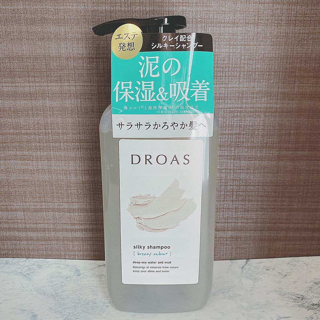 シルキーシャンプー/トリートメント/DROAS/市販シャンプーを使ったクチコミ(2枚目)