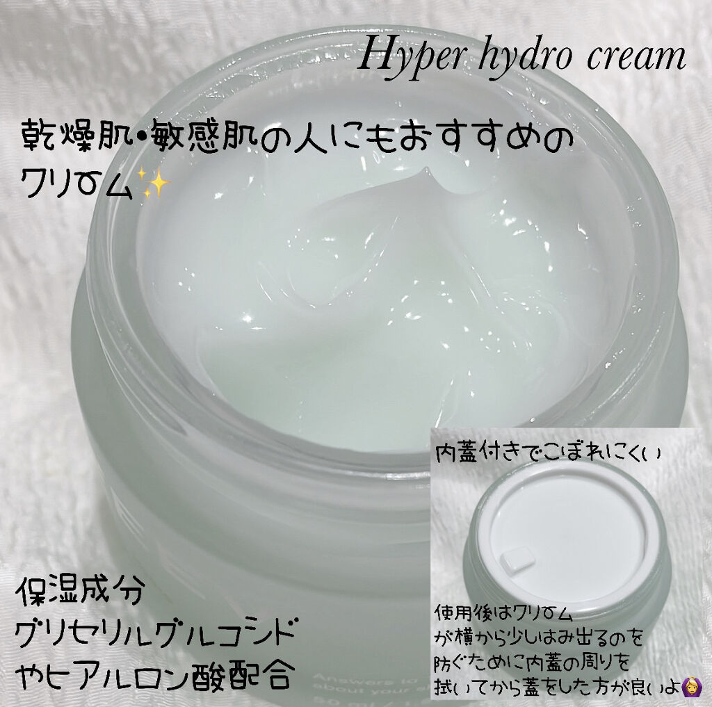 ハイドロセラム/FEEV/美容液を使ったクチコミ（2枚目）