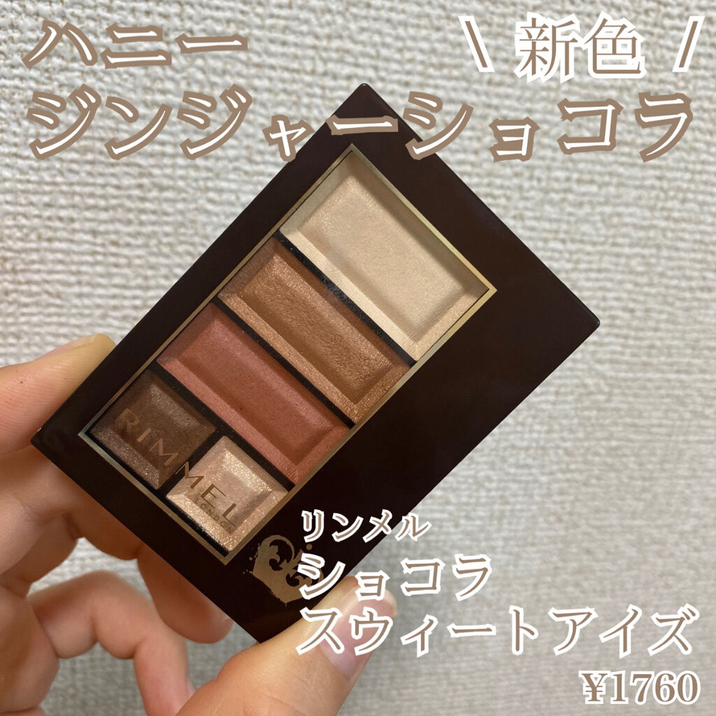 プロ シングル シャドウ/CLIO/単色アイシャドウを使ったクチコミ（2枚目）