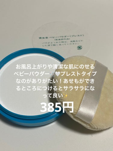 マスカラコーム 207/SHISEIDO/その他化粧小物を使ったクチコミ（2枚目）