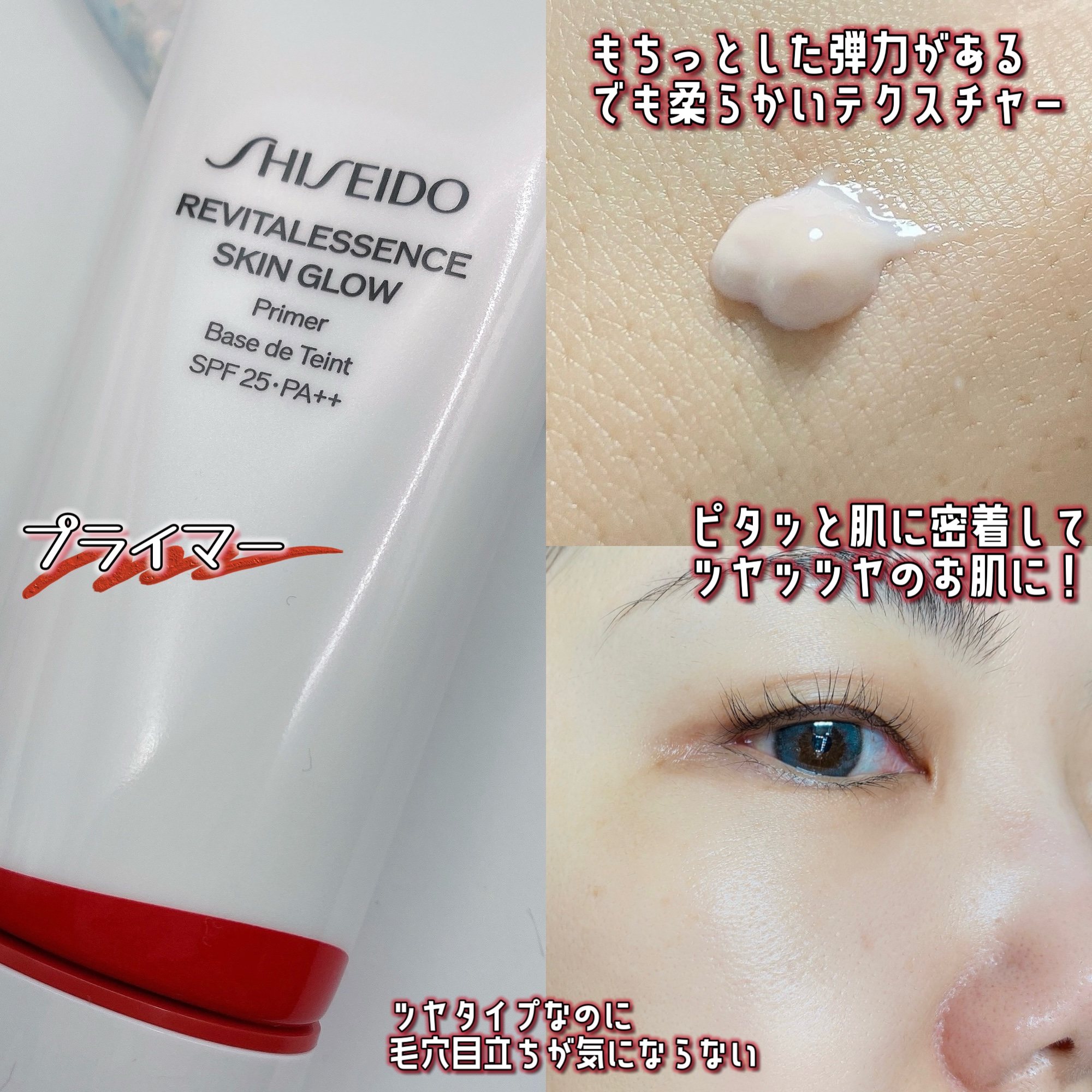 エッセンス スキングロウ ファンデーション/SHISEIDO/リキッドファンデーションを使ったクチコミ（3枚目）