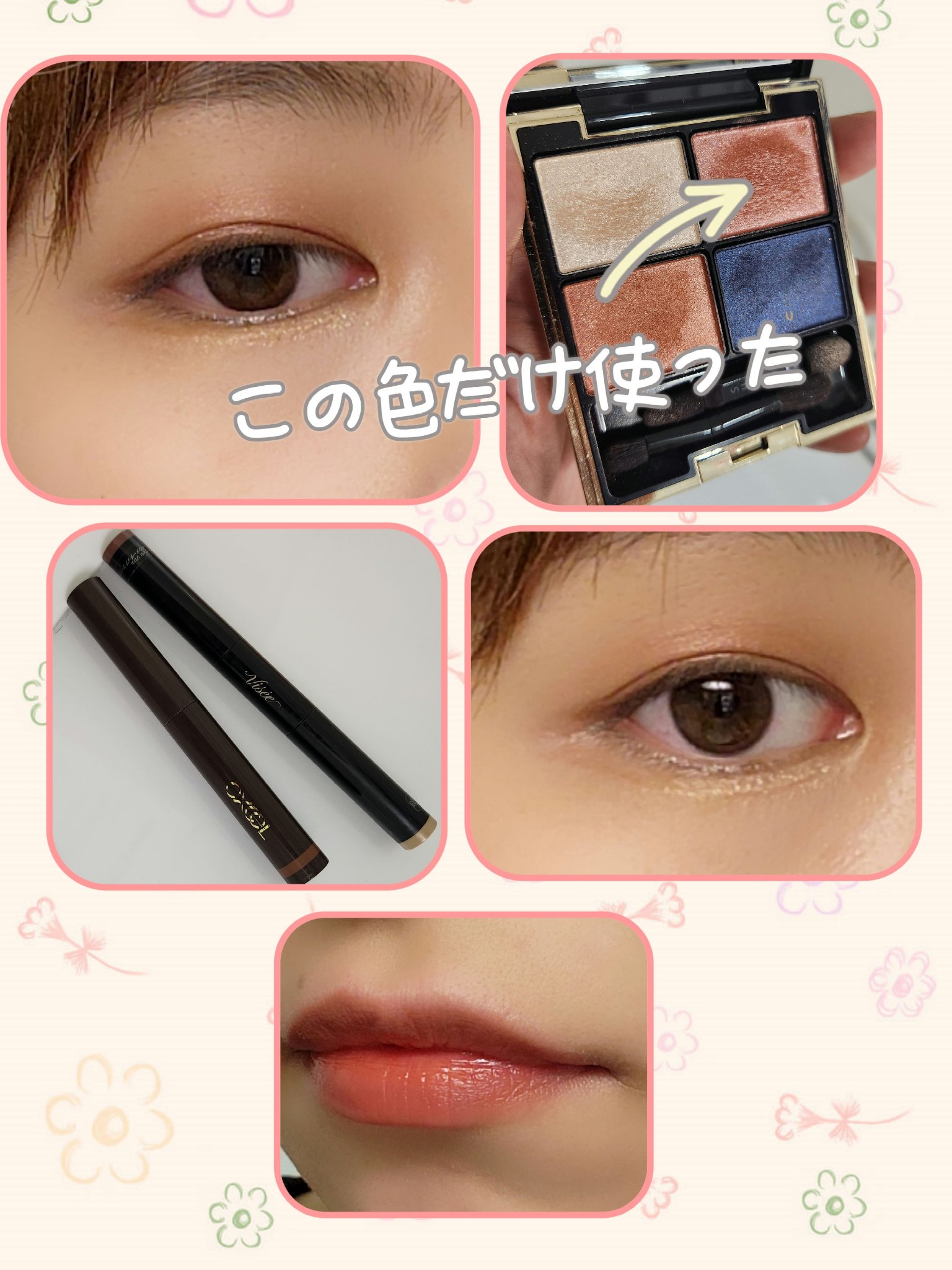 四象平衡貼肤粉底液 (リキッドファンデーション)/花西子/リキッドファンデーションを使ったクチコミ（2枚目）