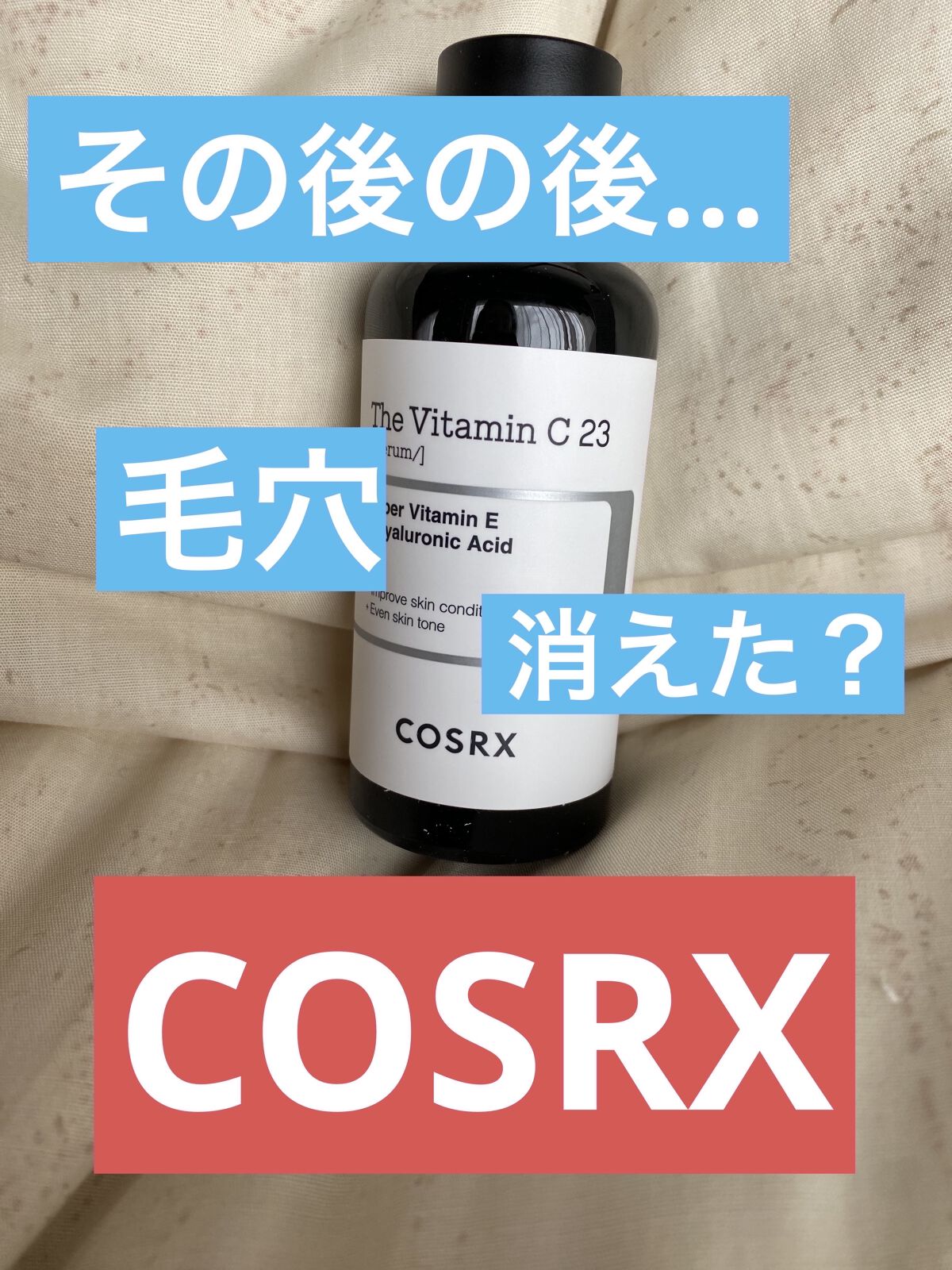 ガラクトミーエッセンスクリーム/manyo/フェイスクリームを使ったクチコミ（1枚目）