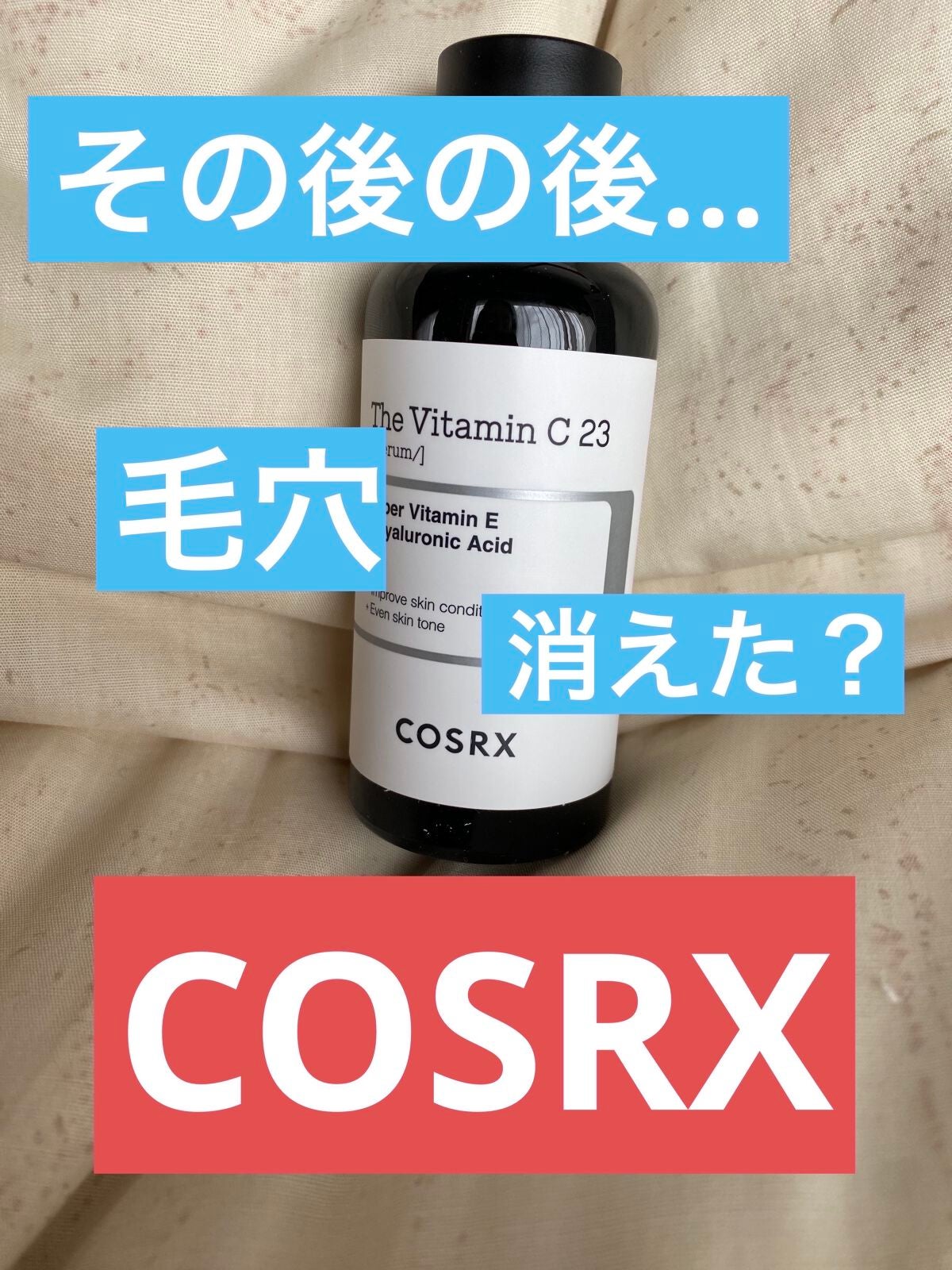 ガラクトミーエッセンスクリーム/manyo/フェイスクリームを使ったクチコミ(1枚目)