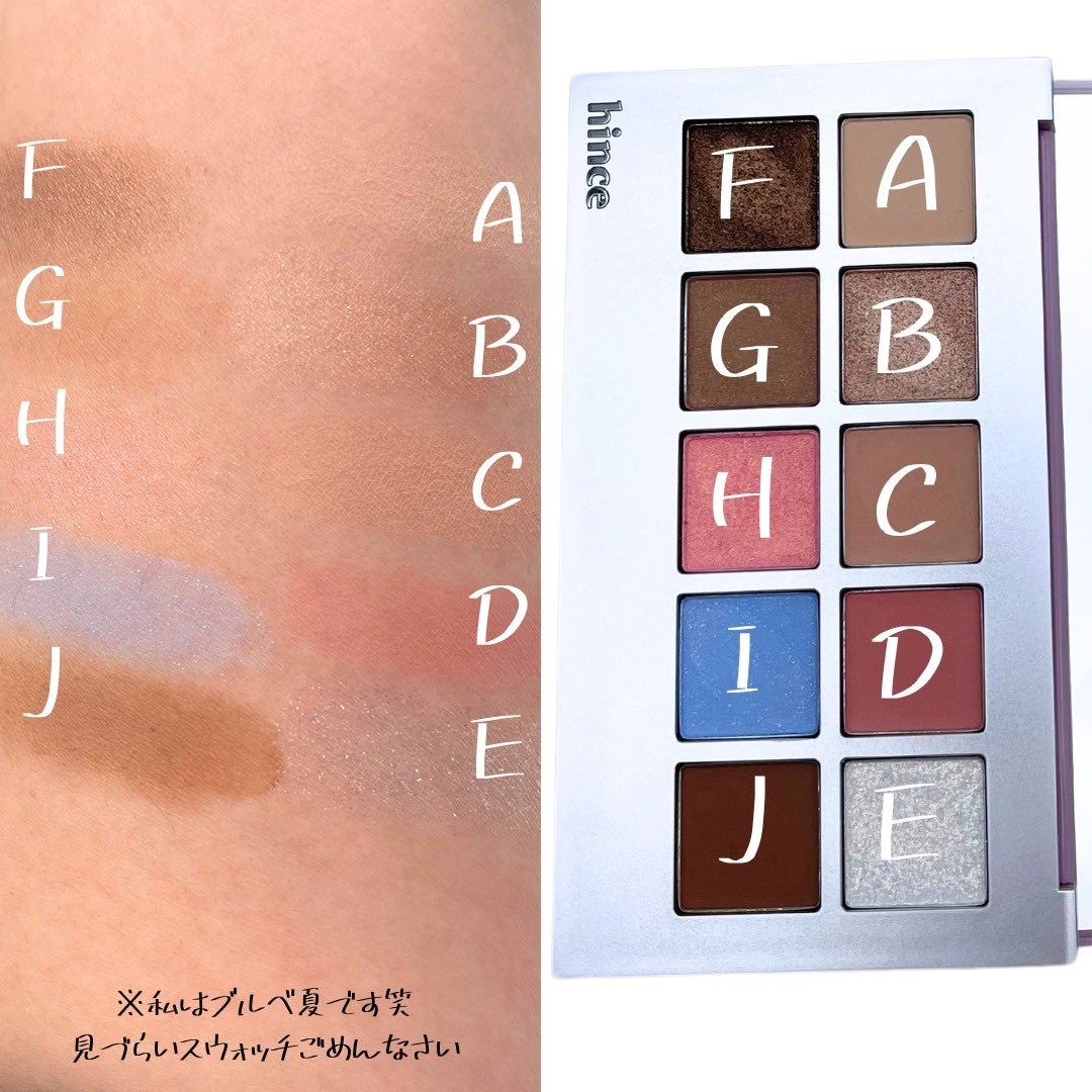 ニューデップスアイシャドウパレット/hince/アイシャドウパレットを使ったクチコミ(4枚目)