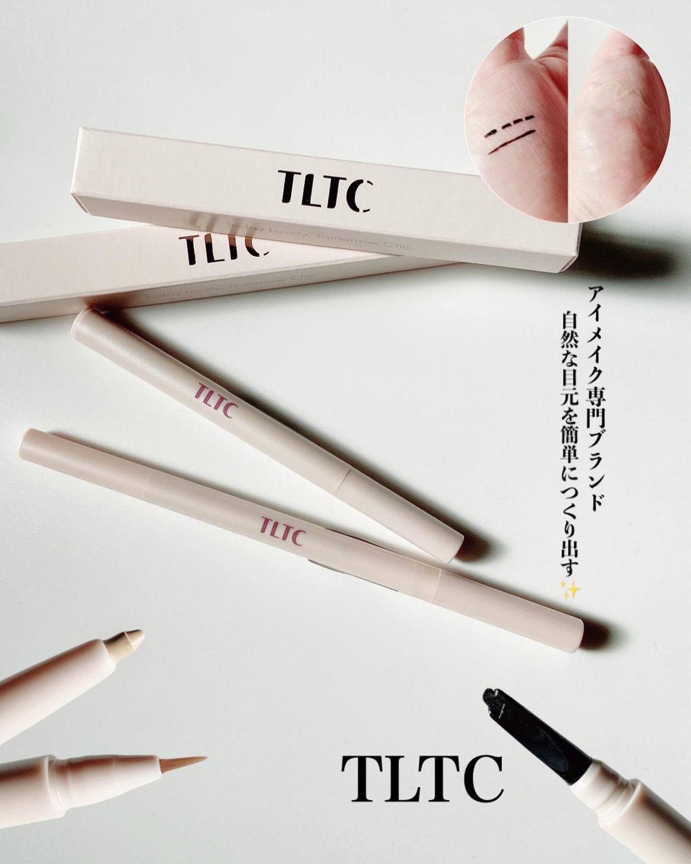 インナーライナー/TLTC/リキッドアイライナーを使ったクチコミ(1枚目)