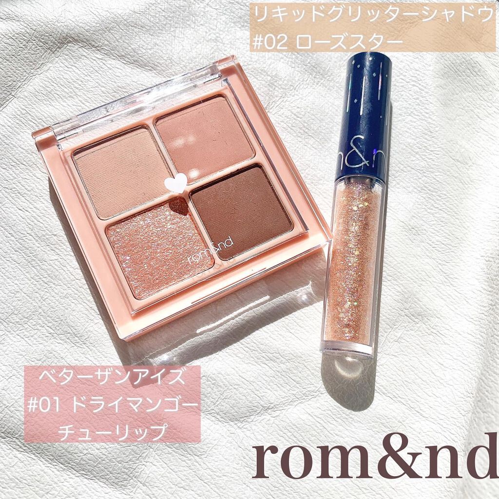 ベターザンアイズ/rom&nd/アイシャドウパレットを使ったクチコミ(2枚目)