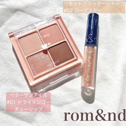 ベターザンアイズ/rom&nd/アイシャドウパレットを使ったクチコミ(2枚目)