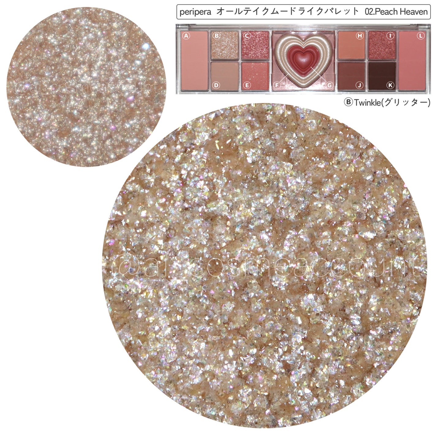 オールテイクムードライクパレット/PERIPERA/アイシャドウパレットを使ったクチコミ(2枚目)