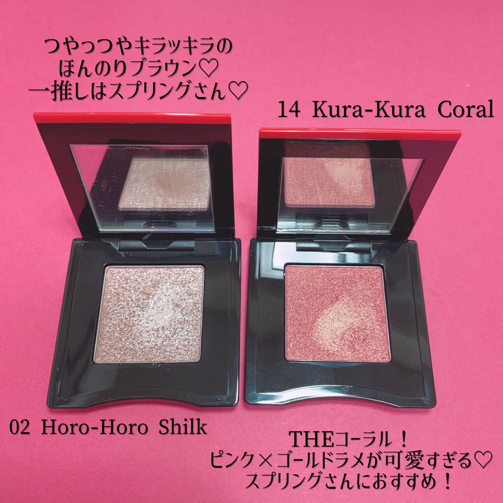 ポップ パウダージェル アイシャドウ/SHISEIDO/単色アイシャドウを使ったクチコミ(8枚目)