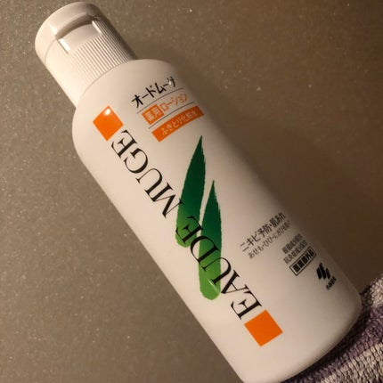 オードムーゲ 薬用ローション(ふきとり化粧水)/オードムーゲ/拭き取り化粧水を使ったクチコミ(1枚目)