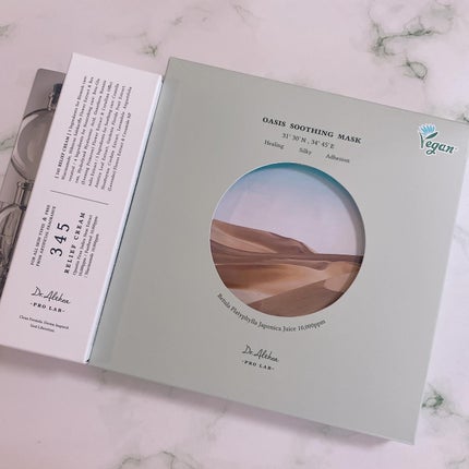 345リリーフクリーム/Dr.Althea/フェイスクリームを使ったクチコミ(7枚目)