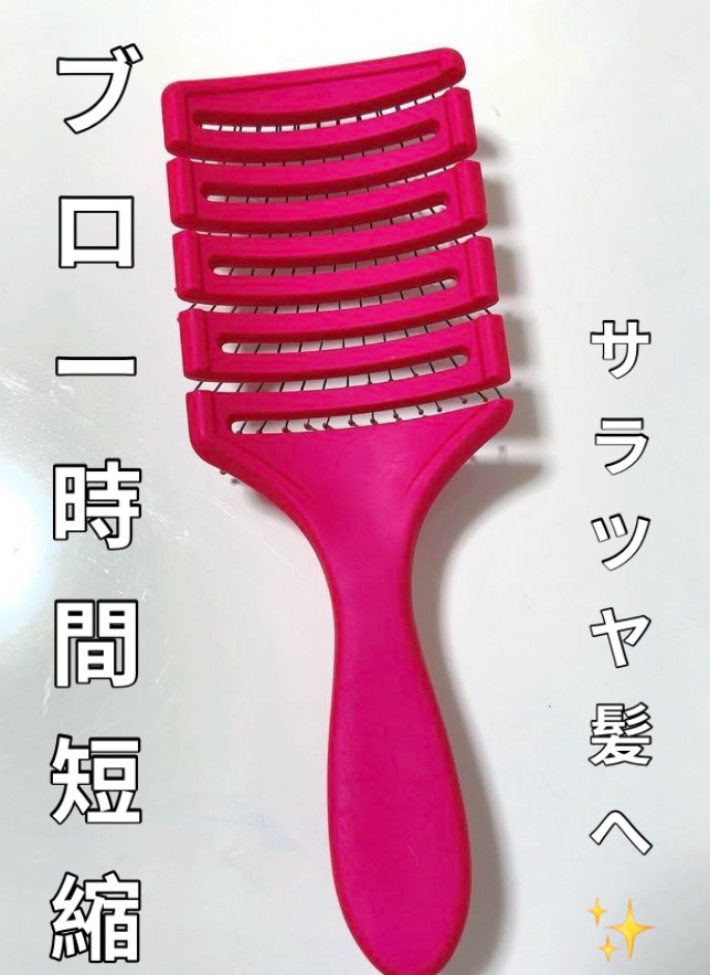 フレックスドライ パドルブラシ ピンク/ウェットブラシ/ヘアブラシを使ったクチコミ（1枚目）