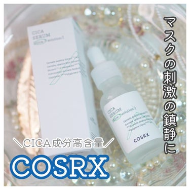 COSRX ピュアフィットシカセラムのクチコミ「#ふぉろーみー 🕊‎𓂃 𓈒𓏸 スキンケア✨

COSRX
@cosrx_jp 
ピュアフィット.....」（1枚目）