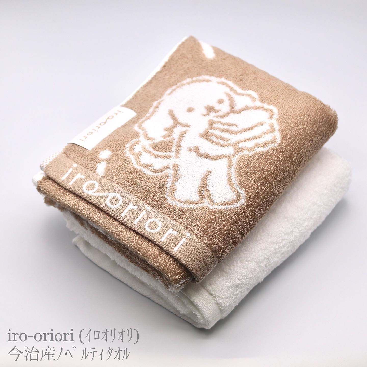 イロオリオリ タオル/イロオリオリ/その他を使ったクチコミ（1枚目）