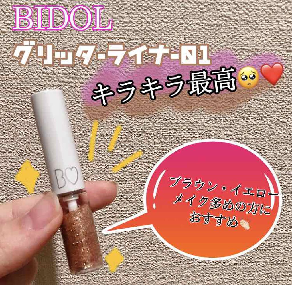 【旧品】パーフェクトスタイリストアイズ/キャンメイク/アイシャドウパレットを使ったクチコミ(1枚目)