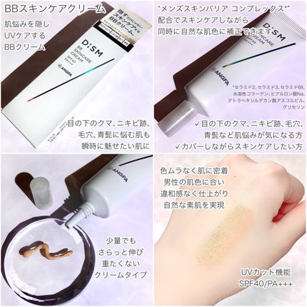 ディズム クリーミーフォームウォッシュ/DISM/泡洗顔を使ったクチコミ(5枚目)