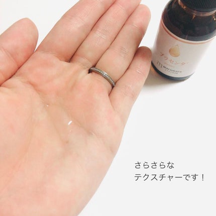 まるまる美容液 プラセンタ/ビューティゲート/美容液を使ったクチコミ(4枚目)