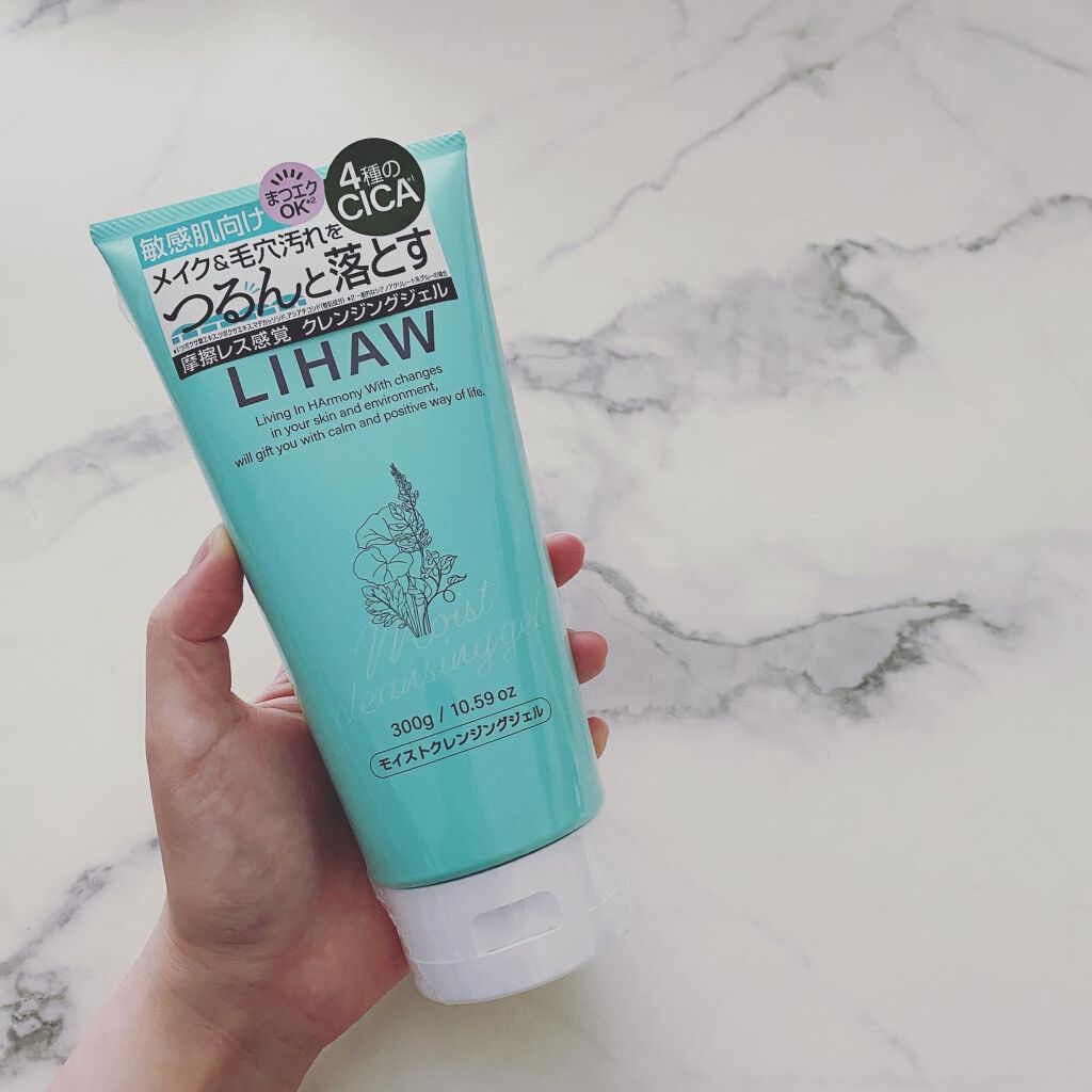 モイストクレンジングジェル /LIHAW/クレンジングジェルを使ったクチコミ(1枚目)