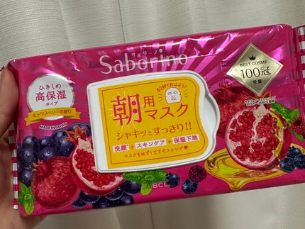 目ざまシート 完熟果実の高保湿タイプ/サボリーノ/シートマスク・パックを使ったクチコミ(1枚目)
