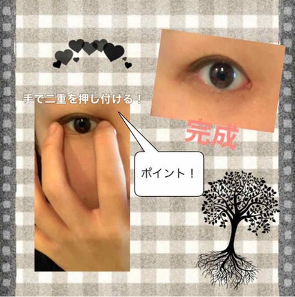 フリーファイバー120 スタンダードタイプ /メザイク/二重まぶた用アイテムを使ったクチコミ(4枚目)