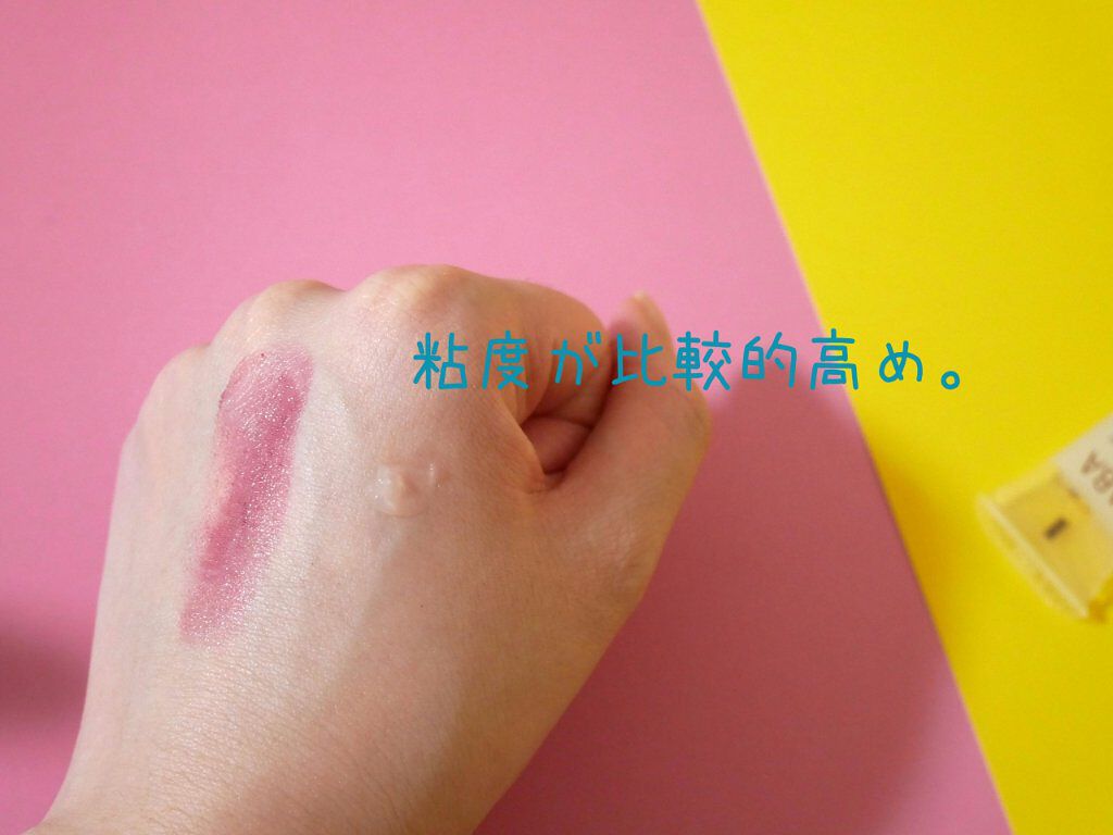 リップカラーコート/HABA/リップケアを使ったクチコミ（2枚目）