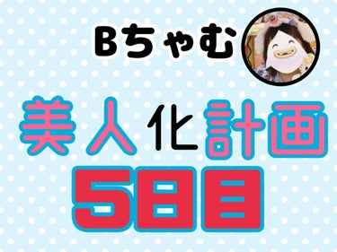 体重計/タニタ/ボディグッズを使ったクチコミ（1枚目）