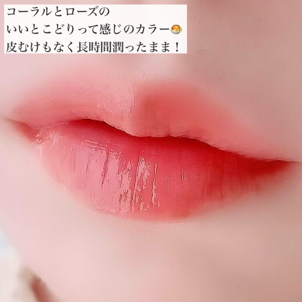 ニュアンスラップティント/Fujiko/リップティントを使ったクチコミ(4枚目)