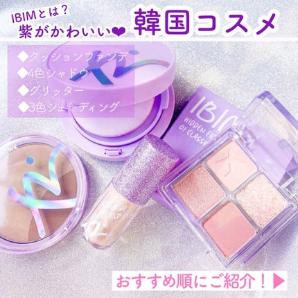 フェイスカバーフィット3Dクッション/IBIM/クッションファンデーションを使ったクチコミ(2枚目)