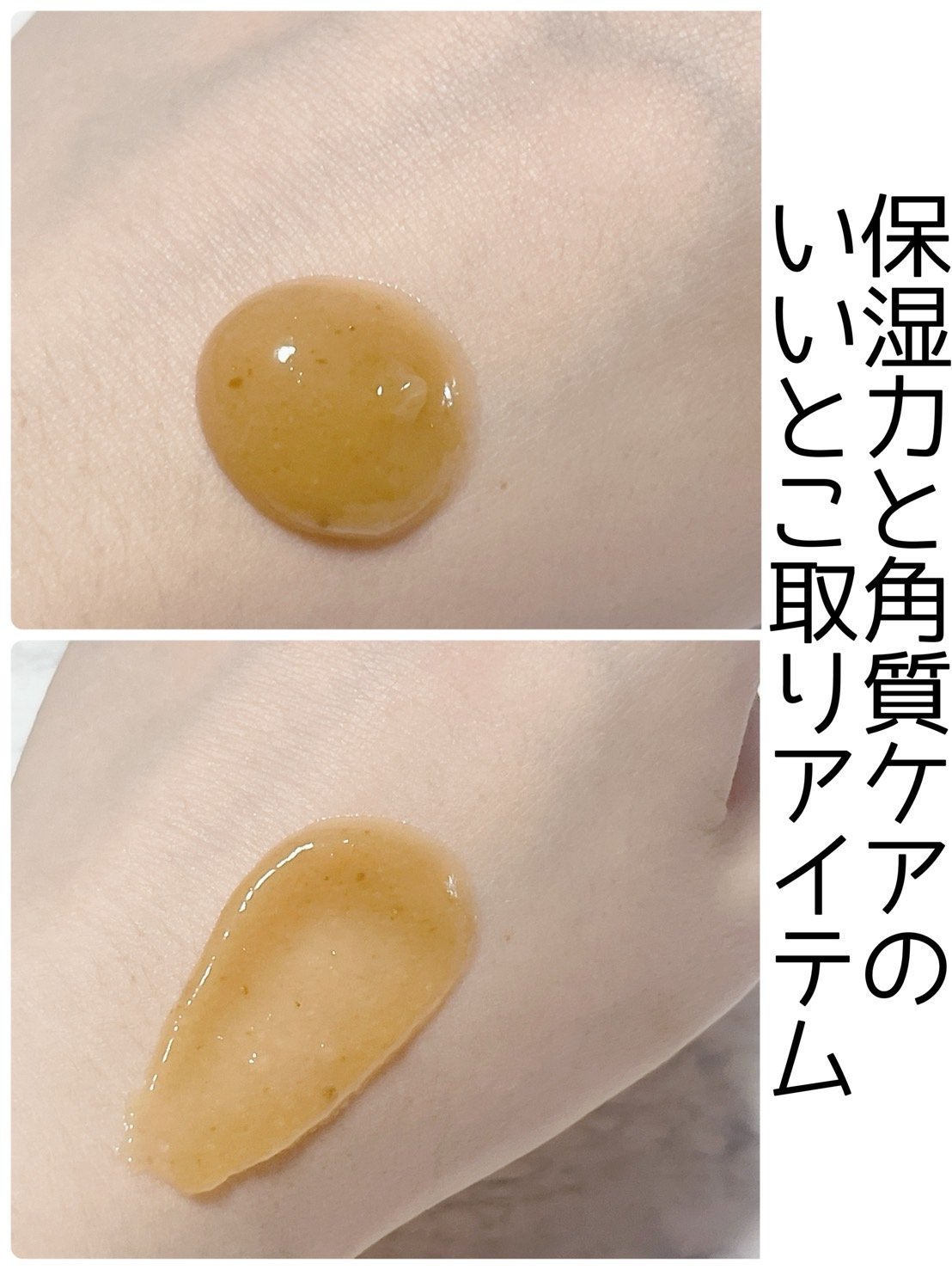 ハグマスク/I'm from/洗い流すパック・マスクを使ったクチコミ（2枚目）