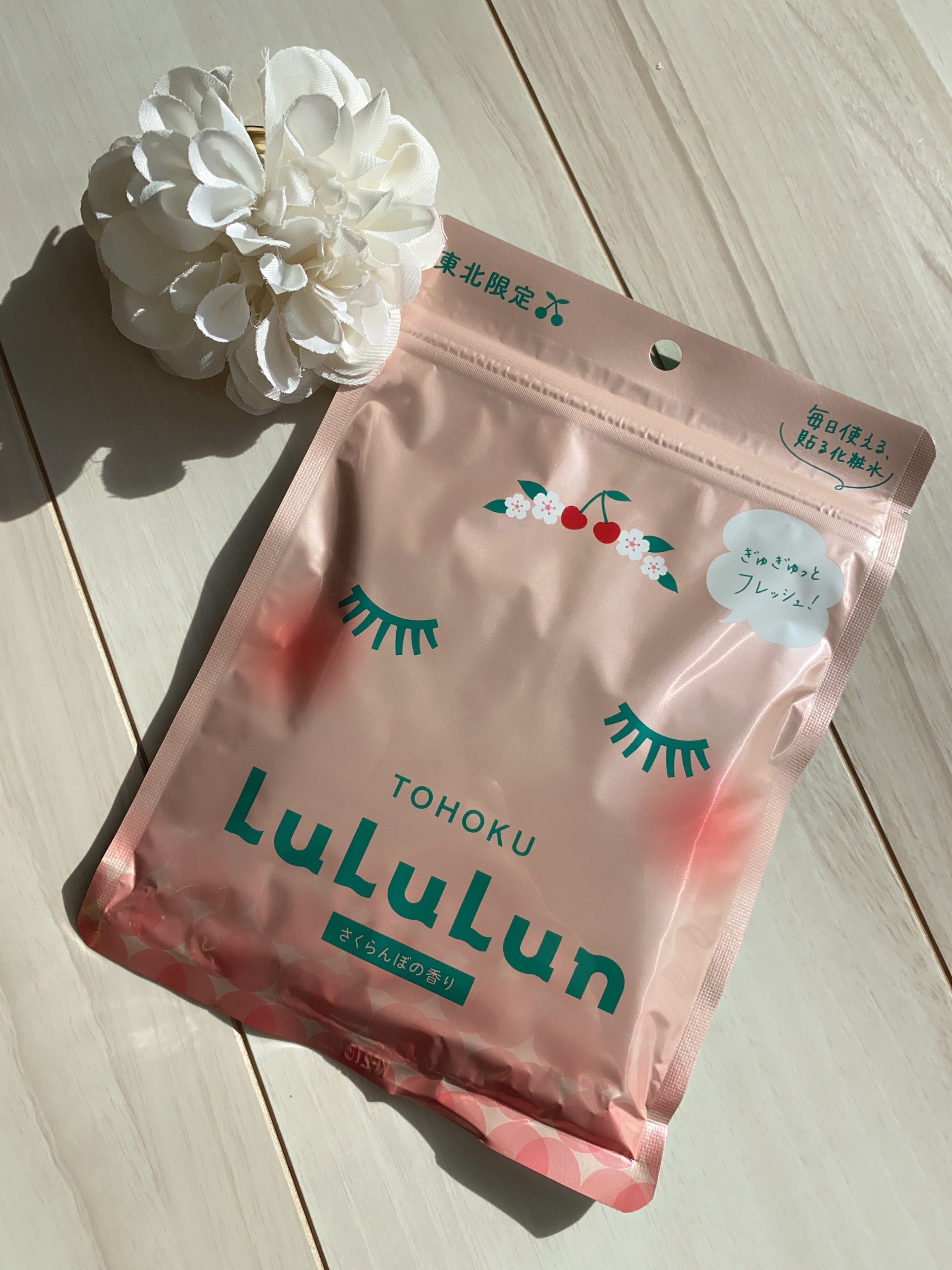 東北ルルルン（さくらんぼの香り）/ルルルン/シートマスク・パックを使ったクチコミ（3枚目）