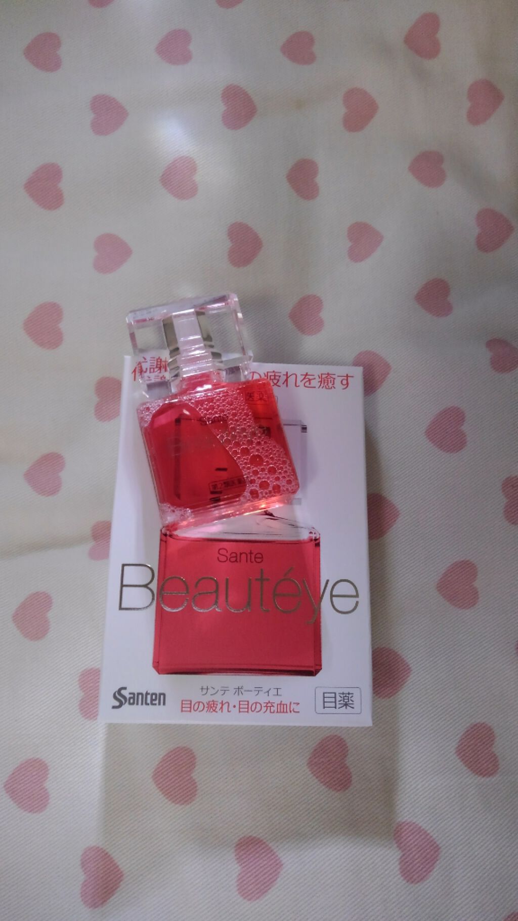 サンテ ボーティエ(医薬品)/参天製薬/その他を使ったクチコミ（3枚目）