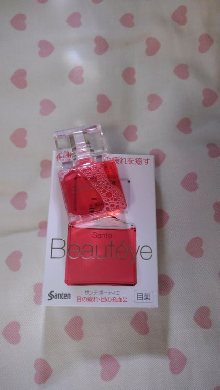 サンテ ボーティエ(医薬品)/参天製薬/その他を使ったクチコミ(3枚目)