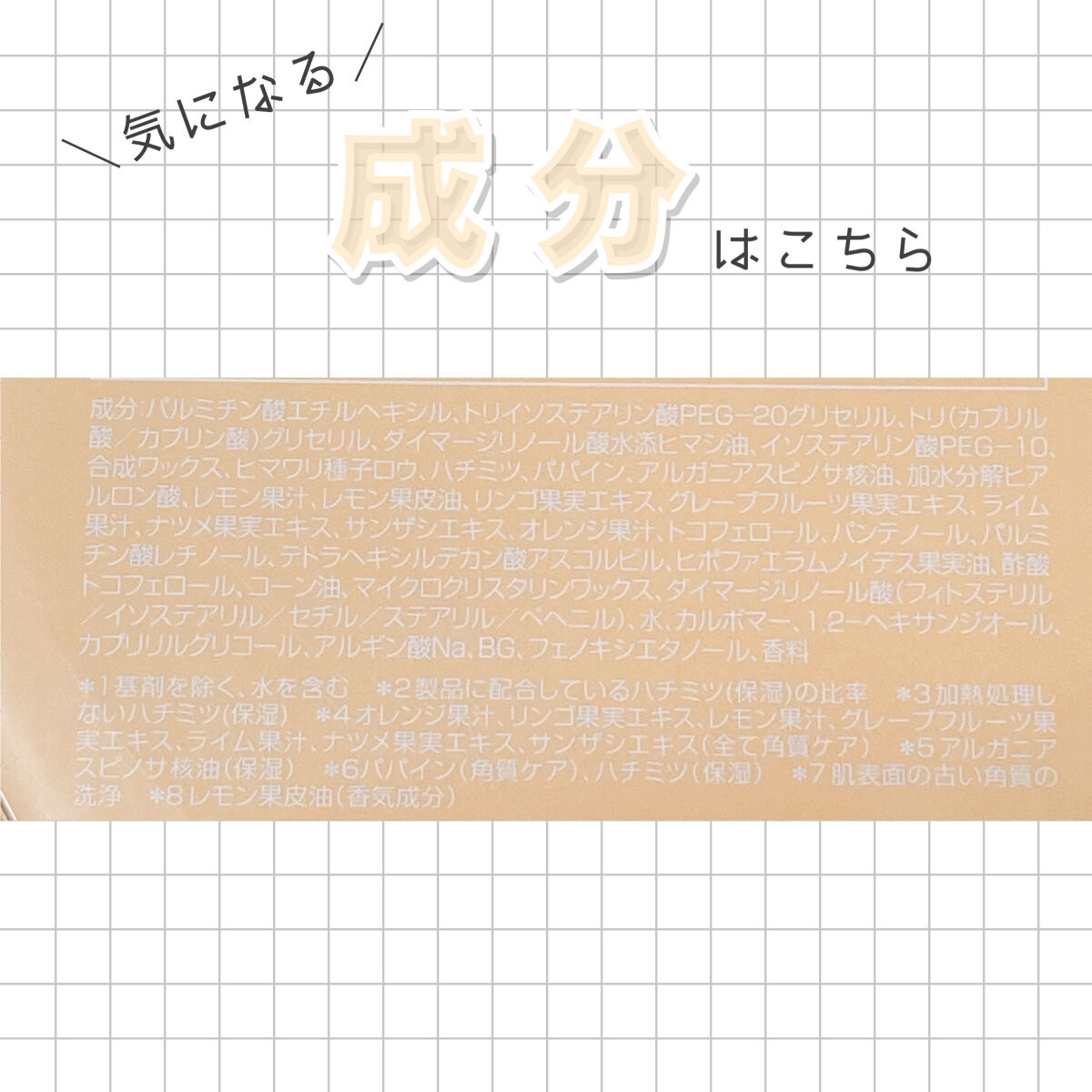 アンドハニー クレンジングバーム クリア/&honey/クレンジングバームを使ったクチコミ（2枚目）