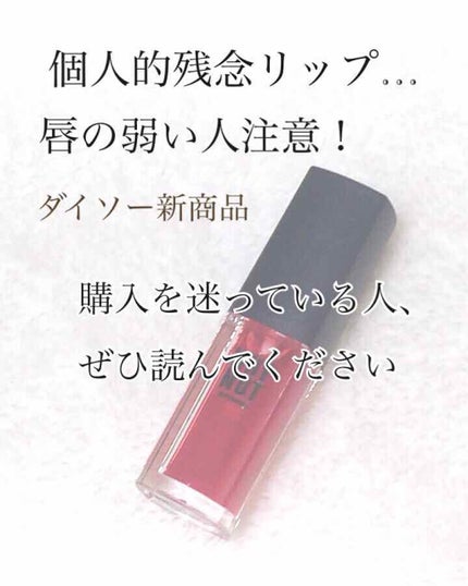 購入品/その他を使ったクチコミ(1枚目)