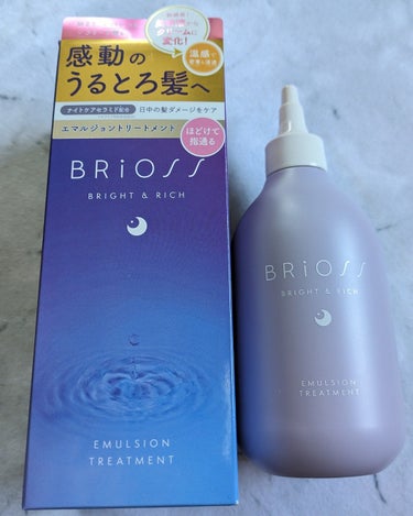 BRiOSSのエマルジョントリートメントを使ってみたので久々にレビューします❤

【特徴】
美容液が水に反応して温感を感じながらクリーム状に変化するトリートメントです。
素早く浸透＆1本1本に密着しながらハイダメージも集中補修してくれます。
ひどくパサついて絡まる髪も、ほどけて毛先までサラサラな指通りを感じられる“感動うるとろ髪”へと導く新感覚ヘアトリートメントだそうです。

一般的なダメージ毛はもちろん、ブリーチやカラーリングを繰り返してパサつきや絡まりに悩むハイダメージヘアでも、ナイトケアセラミド・プロテインタンパク・トリプルケラチンなど豊富なトリートメント成分を含んだ美容液で、髪1本1本にいきわたりながらグングン浸透してくれるとのこと。

“温感&クリーム化“して温めながら密着ケアするので髪の内外から集中補修してくれます。
絡まりが簡単にサラッとほどけて潤いを感じる、とろけるような指通りのツヤ髪に導いてくれます。
もちろん、ドライヤーの熱を味方に、キューティクルをキュッと閉じて美容成分を逃さないヒートプロテクト成分配合です！！

また頭皮ケア成分や美容保湿成分も配合しているので、髪だけでなく頭皮から揉み込んで温感マッサージすると頭皮ケアもできちゃいます。

香りはフルーティー＆フローラルムスクの香りです。

【使い方&感想】
1.いつもお使いのシャンプー後に水気をしっかり切るのが事前準備の一番のポイントだそうです。
私はタオルドライまでして使いました！

2.ノズルから直接、ダメージの気になる箇所や絡まりやすい毛先中心に全体につけて揉み込むように馴染ませます。
最初は液状なので、垂れるので少しずつ様子見ながら塗布しました。

3.クリーム化してから1分ほど放置するそうです。
その間に私は体を洗ってました。もしかしたら、、、1分以上放置かも？
洗い残しがないようヌルつきがなくなるまでしっかりすすぐのも大事です。

4.ドライヤーでしっかり乾かします。
ヒートプロテクトなので温風でOKです。
※普段のヘアトリートメントに置き換えて、週2〜3回の使用がいいとのことですがスグに潤艶髪になるので私は週1でいいかも？です。


冬は乾燥すると髪が静電気でバチバチなるので、このトリートメントに頼るつもりです❤
なかなか良かったので久々にレビューしました🥹


最後まで読んでくれてありがとうございました

の画像 その1