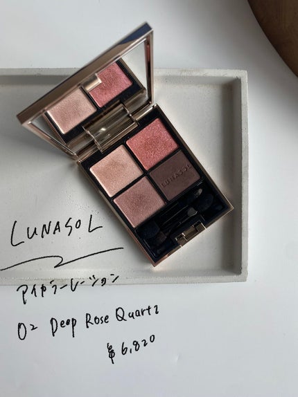 アイカラーレーション/LUNASOL/アイシャドウパレットを使ったクチコミ(2枚目)
