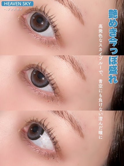 RESAY 1day/RESAY/ワンデー(1DAY)カラコンを使ったクチコミ(6枚目)