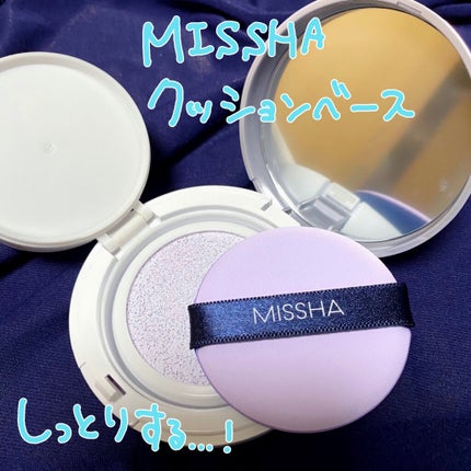 M クッションベース(ラベンダー)/MISSHA/化粧下地を使ったクチコミ(1枚目)