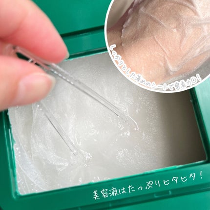 CICA デイリースージングマスク/VT/シートマスク・パックを使ったクチコミ(3枚目)