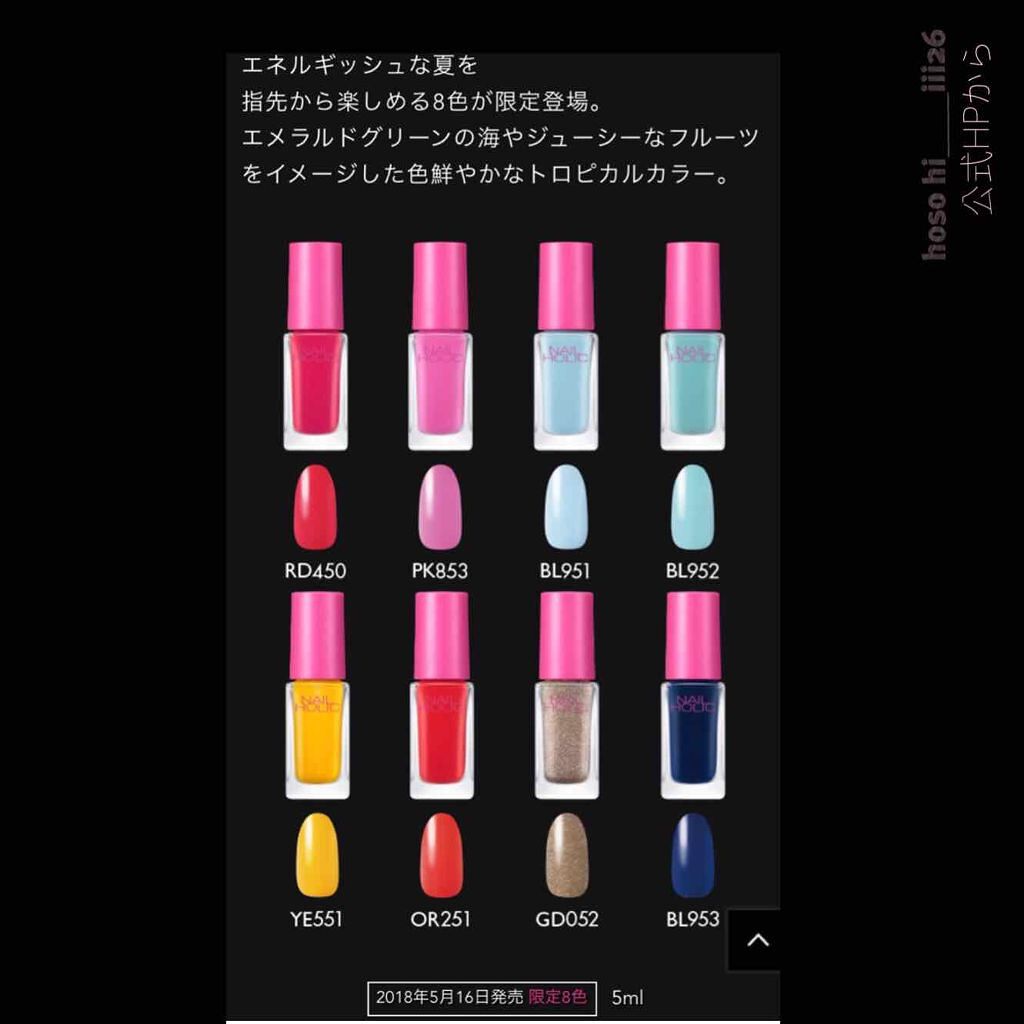 ネイルホリック Nude color/ネイルホリック/マニキュアを使ったクチコミ（2枚目）