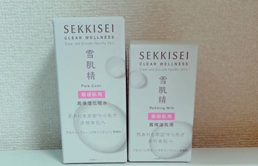 リファイニング ミルク 90ml/雪肌精 クリアウェルネス/乳液を使ったクチコミ（1枚目）