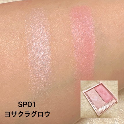 フェイスグロウカラー/CEZANNE/クリームハイライトを使ったクチコミ(5枚目)