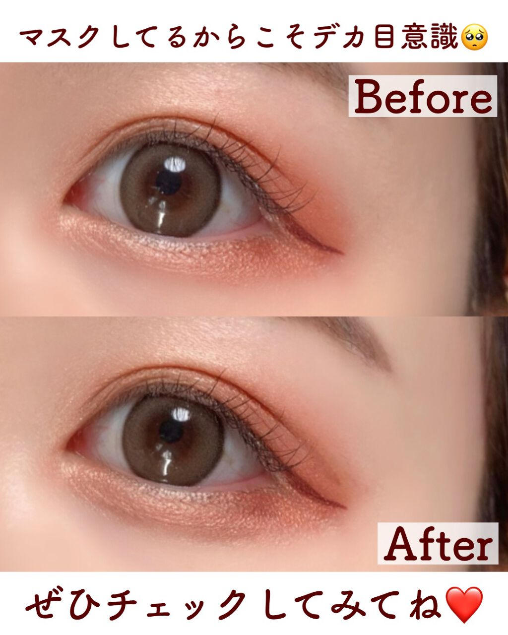 38℃ シェード ライナー/UZU BY FLOWFUSHI/リキッドアイライナーを使ったクチコミ(7枚目)