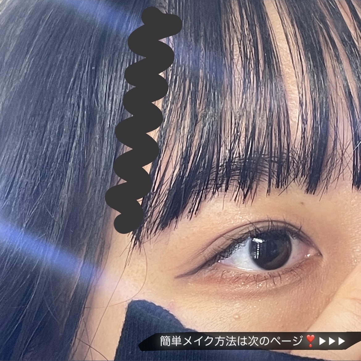 クイックラッシュカーラー/キャンメイク/マスカラ下地を使ったクチコミ（2枚目）