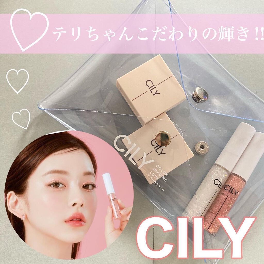 .
\テリちゃんコスメ💄/

@cily_jp さんの
💟シリーアイズオンミー
・rose wood
・sandal wood
💟アンジュグリッター
・clean
・pink
.
肌馴染みの良いシャドウのカラーに
ちょこんとグリッター