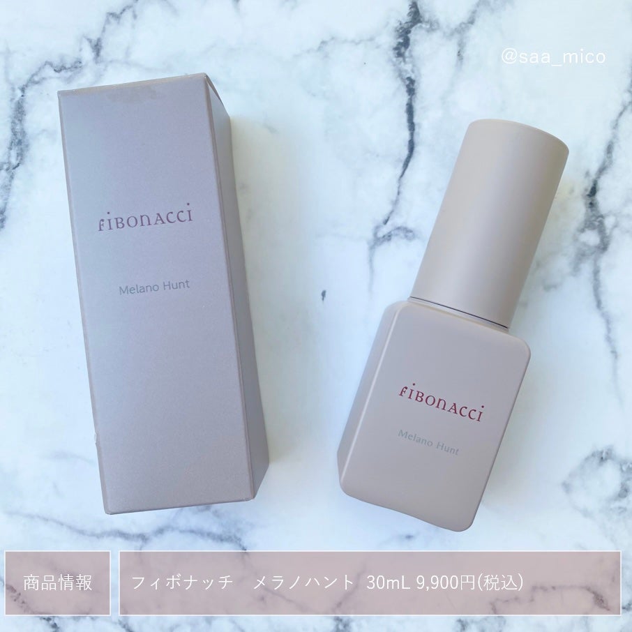 Melano Hunt/fibonacci/化粧水を使ったクチコミ(3枚目)
