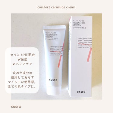 COSRX バランシウムコンフォートセラミードクリーム のクチコミ「


COSRXさんの製品2つをレビュー！✍️

⁡
▶︎保湿クリーム
コンフォートセラミドク.....」（3枚目）