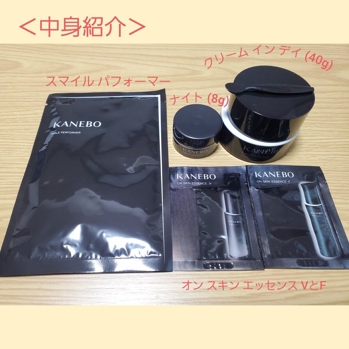 カネボウ オン スキン エッセンス V/KANEBO/化粧水を使ったクチコミ（3枚目）